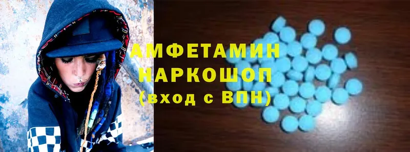 Amphetamine 97%  Высоцк 