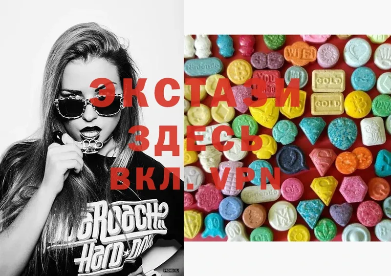 Ecstasy 280 MDMA  кракен tor  Высоцк 