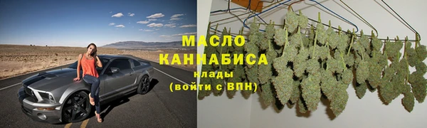 мет Балахна