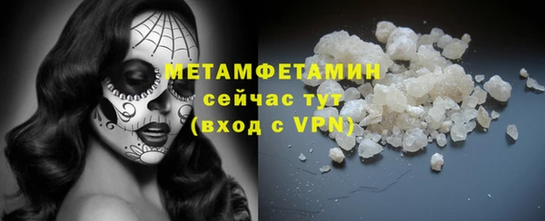 мет Балахна