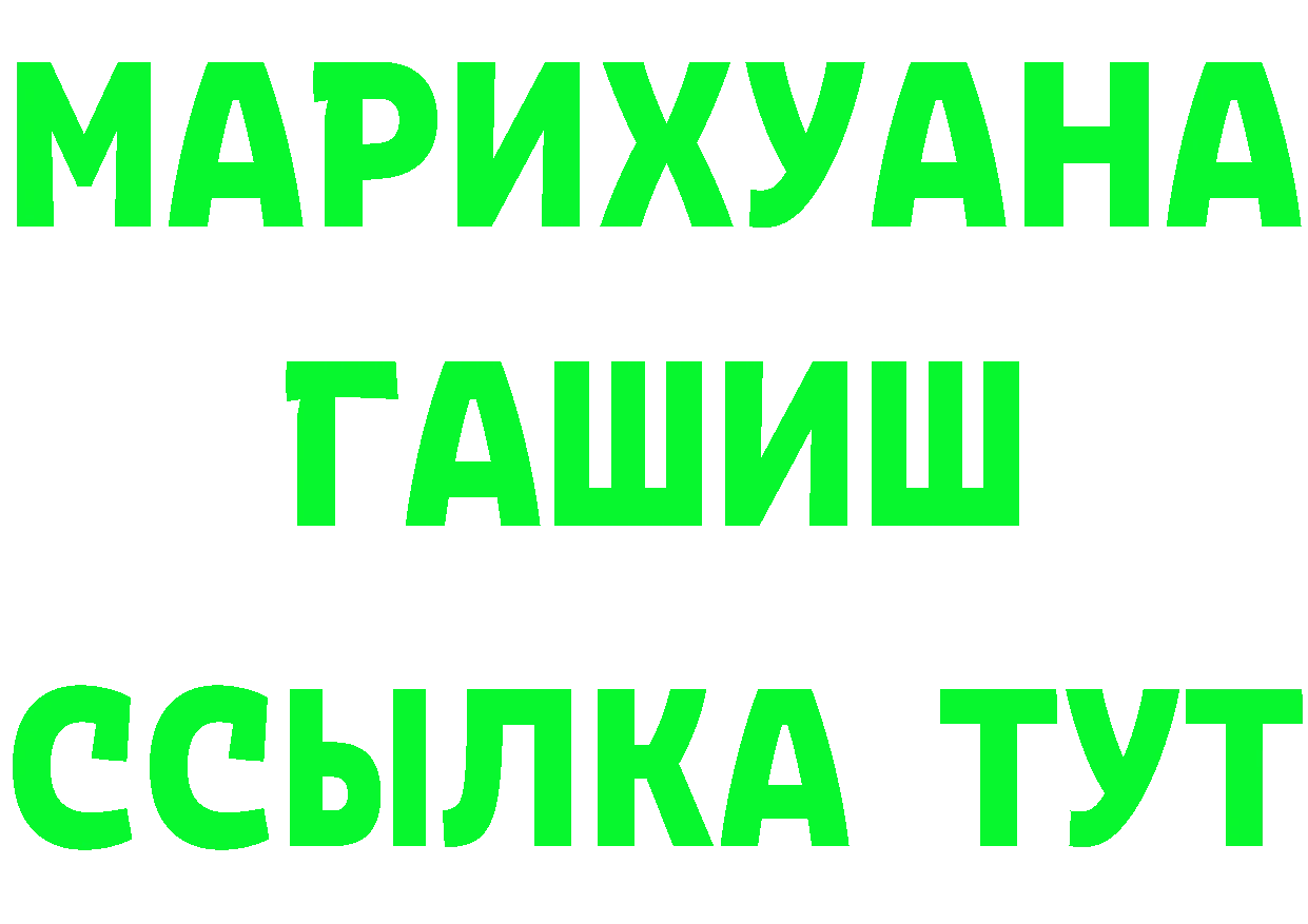 АМФЕТАМИН VHQ ТОР маркетплейс OMG Высоцк