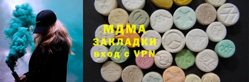 MDMA кристаллы  что такое   Высоцк 