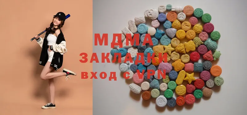 MDMA crystal Высоцк